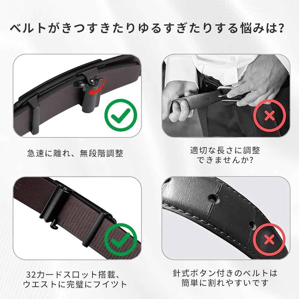 【匿名無料即日配送】 ラビットファーベルト(本革) ビジネスベルト 8種から選べる 本革 ベルト ビジネス メンズ
